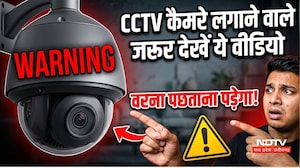 CCTV कैमरे से लीक हो रही थी घर की Live feed, एक गलती पड़ी भारी! Jabalpur News | Breaking News