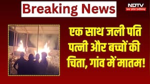 Morena Murder: एक साथ उठीं 4 अर्थियां, मंजर देख कांप गई सबकी रूह! MP Crime News | Breaking News