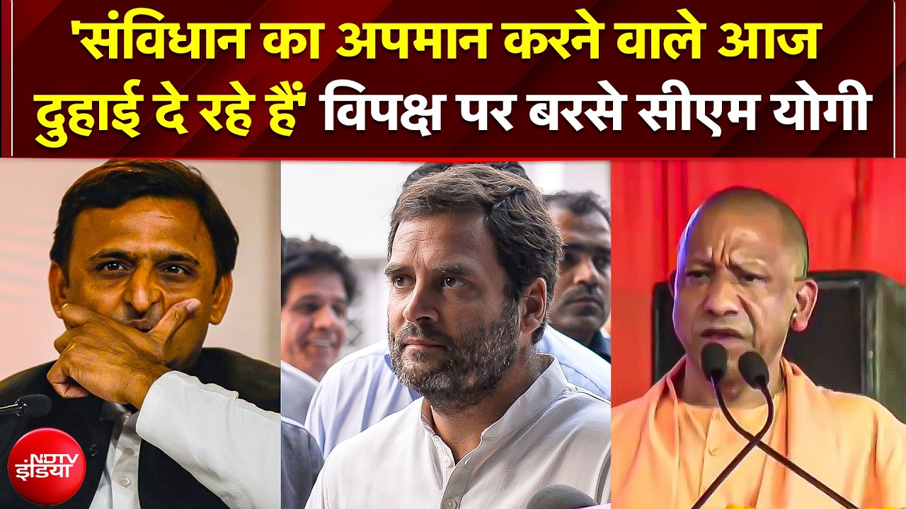 Yogi Adityanath का Hathras में बड़ा बयान: 'अब UP में गुंडागर्दी और दंगे पूरी तरह खत्म'