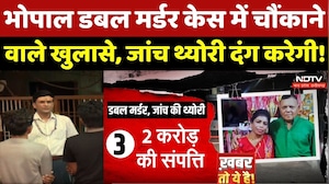 Bhopal Double Murder Mystery: चौंकाने वाले खुलासे, जांच Theory दंग करेगी!