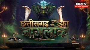 Jashpur के 'Naglok' की Mysterious story, Shivling के पास नाग क्यों देते थे पहरा?