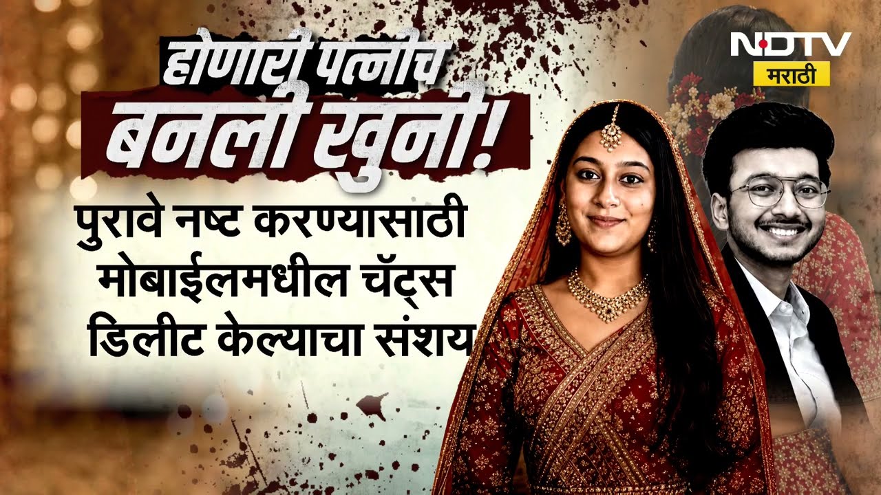 Special Report | Lohagad Ketan Agrawal Case | पोलिसांकडून आरोपीला लोहगडावर घेऊन सीन रिक्रिएशन