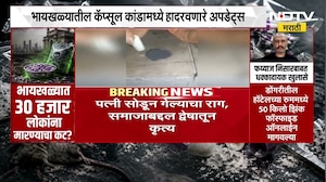 भायखळा कॅप्सूल कांडात हादरवणारे अपडेट्स, 15 हजार मुंबईकरांच्या जीवावर उठला फैय्याज