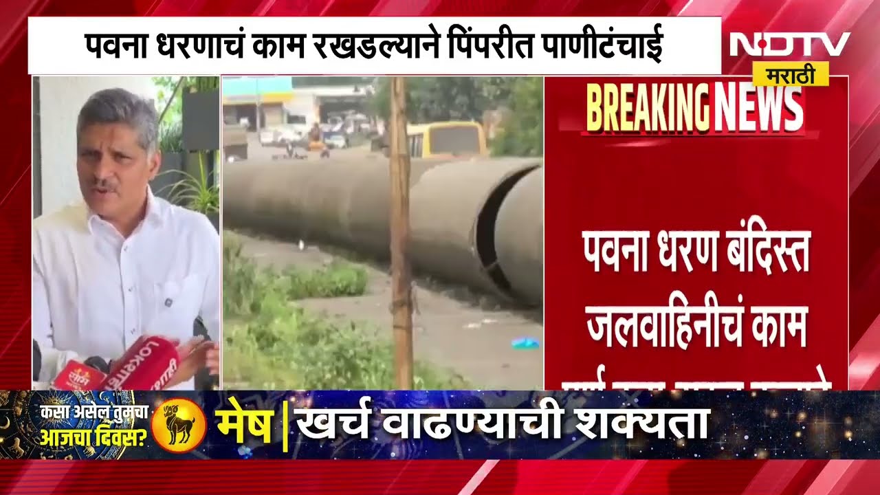 कृष्णा नदीची पाणी पातळी घटली, नदीपात्र कोरडं पडल्याने मिरजमध्ये पाणीटंचाईचं संकट गडद । NDTV मराठी