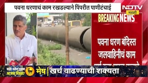 कृष्णा नदीची पाणी पातळी घटली, नदीपात्र कोरडं पडल्याने मिरजमध्ये पाणीटंचाईचं संकट गडद । NDTV मराठी