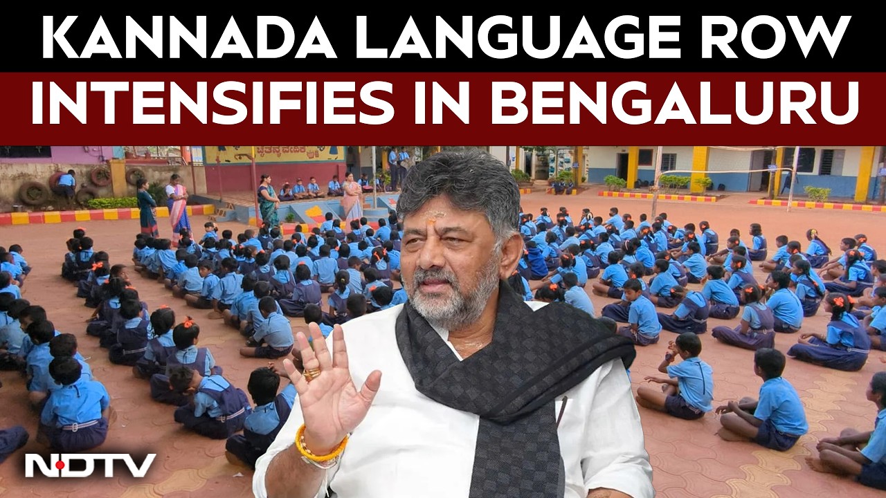 Kannada Language Row Erupts Over CBSE Third Language Order | Bengaluru Schools |