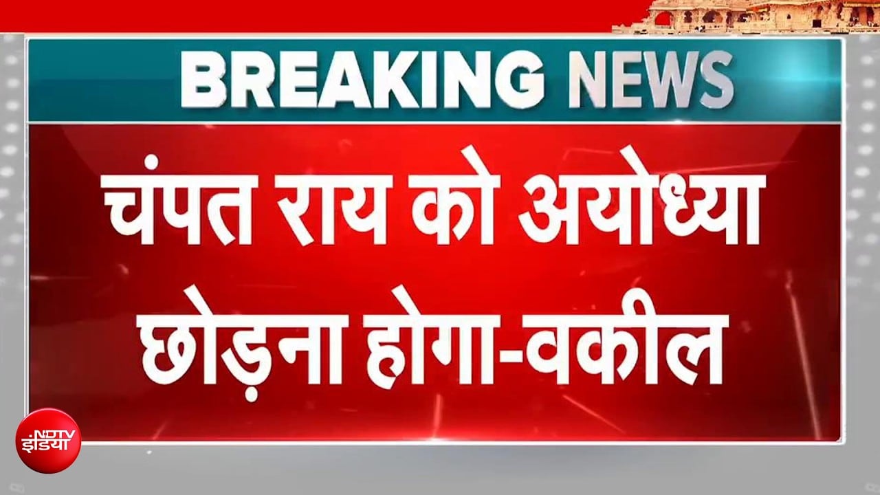 राम मंदिर चढ़ावा चोरी में बड़ा खुलासा! बैंक, CCTV और ट्रस्ट पर उठे सवाल | Ayodhya News