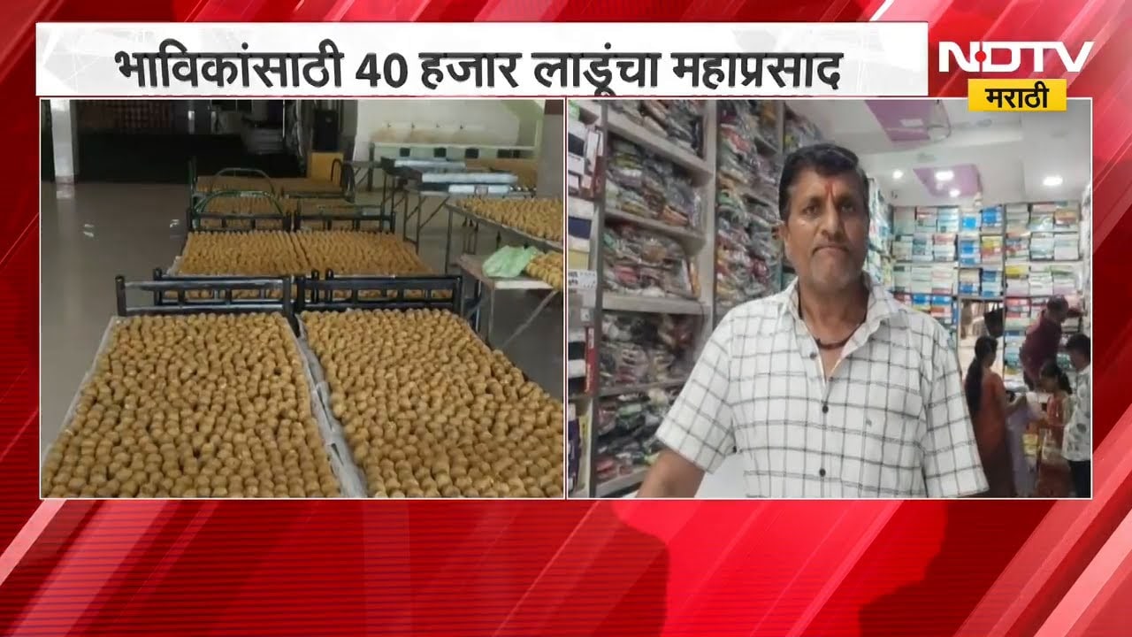 Washim| शेगाव पालखीच्या स्वागतासाठी रिसोड सज्ज, भाविकांसाठी 40 हजार लाडूंचा महाप्रसाद