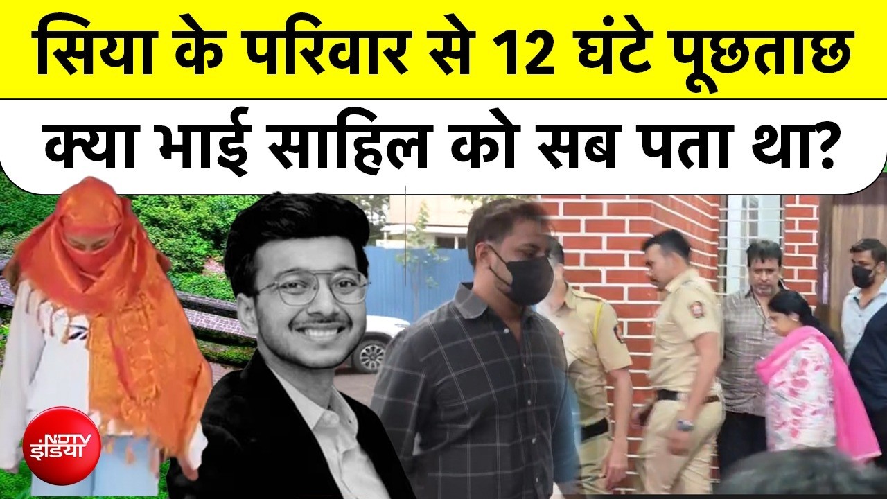 KetanAgarwalCase:  Cab Driver और Siya के परिवार के बयानों ने सबको चौंका दिया है | Pune Case