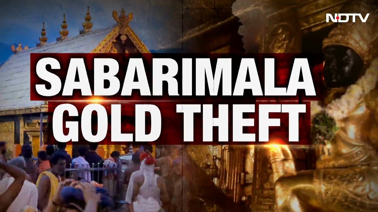 Sabarimala Temple News | Sabarimala Gold Probe: SIT Report Reveals Major Irregularities