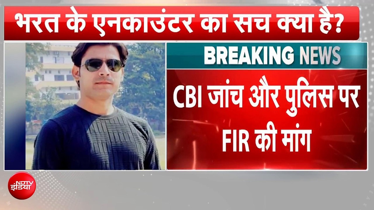 भरत तिवारी एनकाउंटर केस: आज सुप्रीम कोर्ट में अहम सुनवाई, CBI जांच की मांग