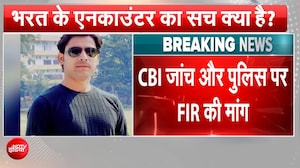 भरत तिवारी एनकाउंटर केस: आज सुप्रीम कोर्ट में अहम सुनवाई, CBI जांच की मांग