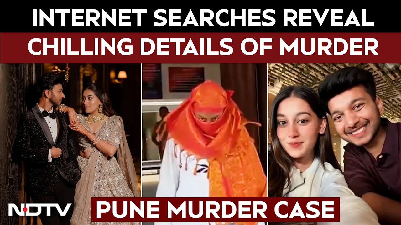 Pune Murder Case | Google & YouTube Searches Reveal Chilling Alleged Murder Plot