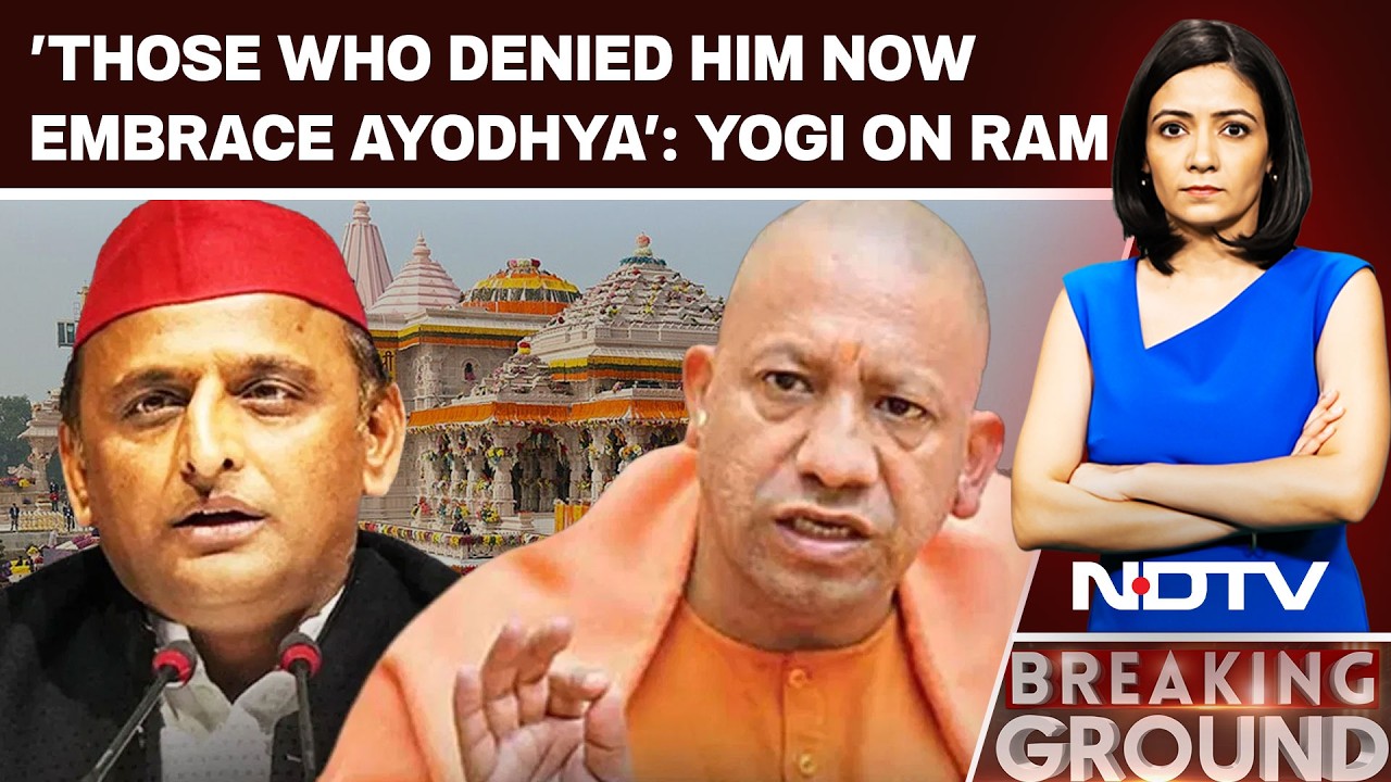 Yogi Adityanath On Ram: 'Those Who Denied Him Now Embrace Ayodhya'
