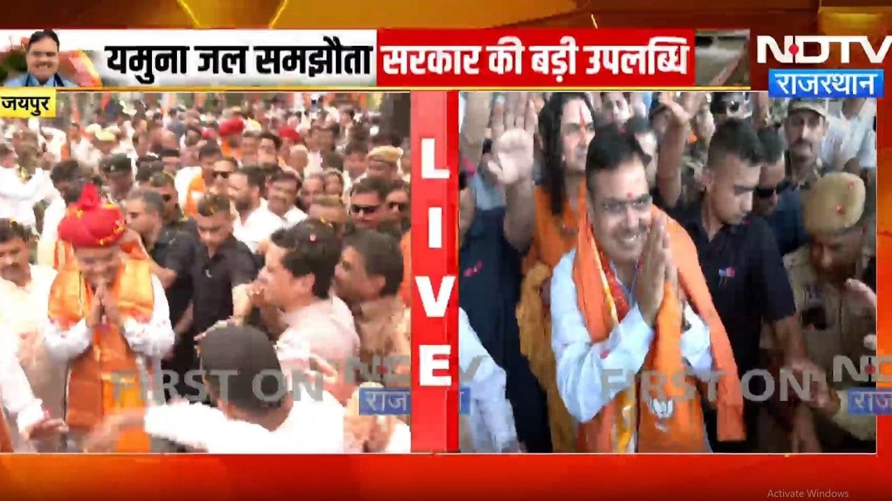 Yamuna Water समझौते के बाद Jaipur में CM Bhajanlal Sharma का भव्य स्वागत