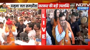 Yamuna Water समझौते के बाद Jaipur में CM Bhajanlal Sharma का भव्य स्वागत