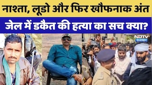 Dacoit Jagan Gurjar की हत्या का पूरा सच, CBI जांच की मांग पर अड़े परिजन