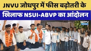 JNVU Jodhpur में फीस बढ़ोतरी के खिलाफ NSUI और ABVP का आंदोलन