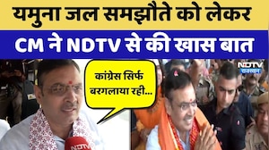 Yamuna Water Agreement को लेकर CM Bhajanlal Sharma ने NDTV से की खास बात