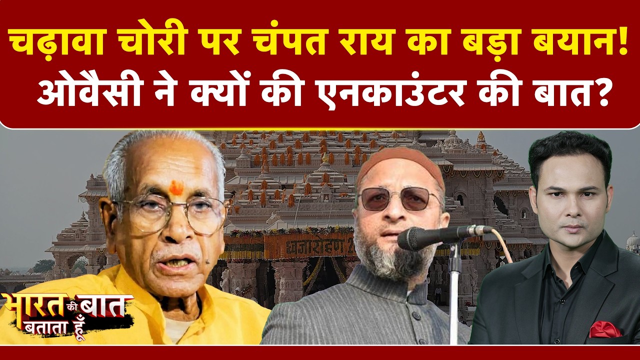 ओवैसी ने क्यों की एनकाउंटर की बात?