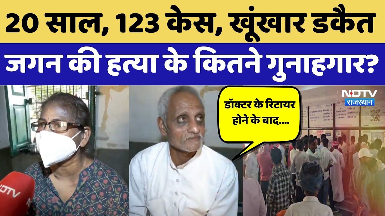 SMS Jaipur: Doctor Retires होने से  Kidney Transplant रुके, मरीज बेहाल