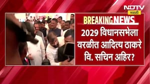Aditya Thackeray Vs. Sachin Ahir| 2029 विधानसभेला वरळीत आदित्य ठाकरे वि. सचिन अहिर?