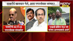 ठाकरेंचे खासदार गेले, आता नगरसेवक जाणार? Sada Sarvankar आणि Abdul Sattar यांनी काय केला दावा?