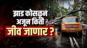Special Report|चेंबूरच्या 11 नंबर रोडवरील दुर्घटना,नेमकं काय घडलं? यात दोषी कोण? महापालिका चुकली का?