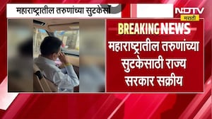 महाराष्ट्रातील तरुणांच्या सुटकेसाठी State Govt सक्रीय; Girish Mahajan यांनी दिली फडणवीसांना माहिती