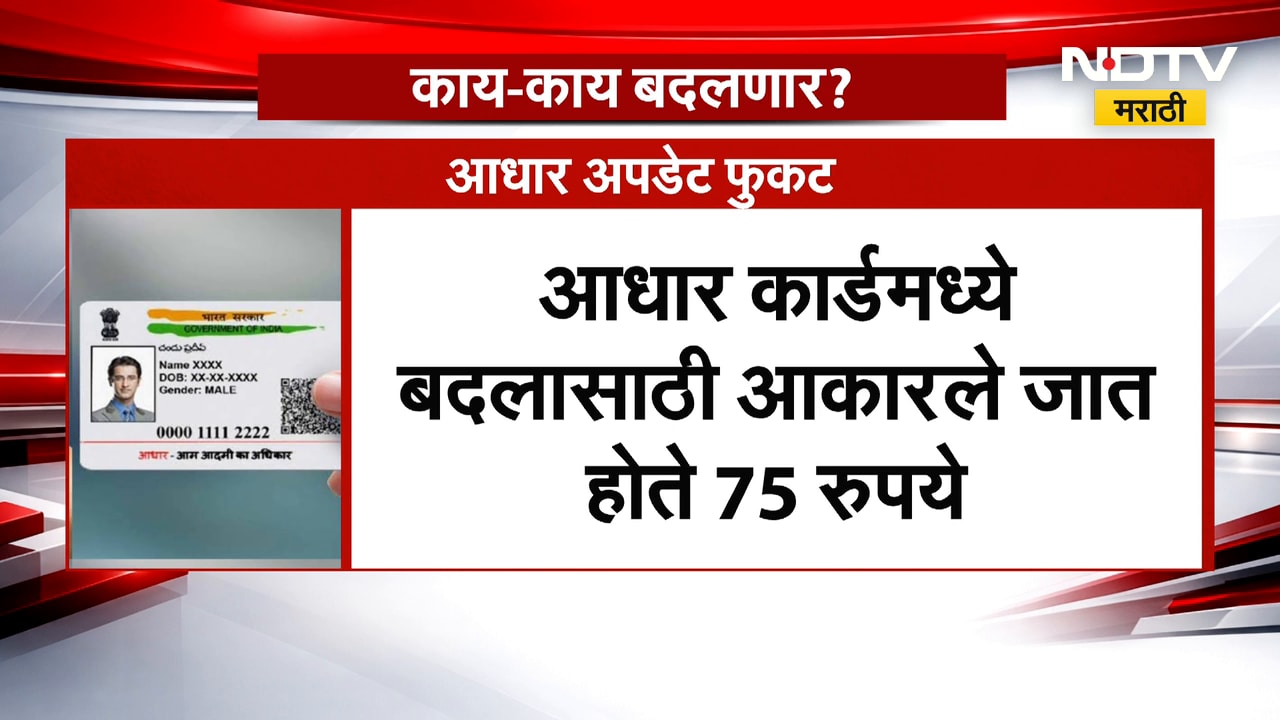 1st July New Rule| सामान्यांच्या खिशाला उद्यापासून कात्री लागणार, 1 जुलैपासून बदलणार आर्थिक नियम