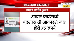 1st July New Rule| सामान्यांच्या खिशाला उद्यापासून कात्री लागणार, 1 जुलैपासून बदलणार आर्थिक नियम