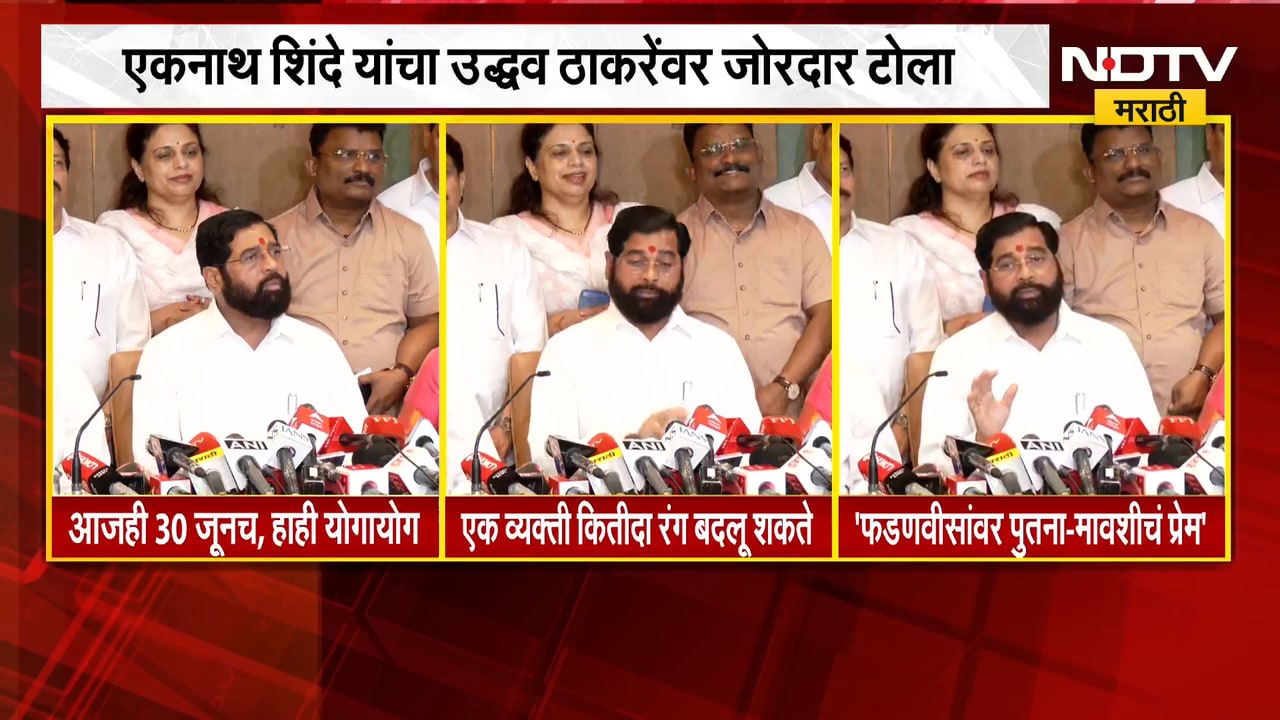Sachin Ahir शिंदेंच्या शिवसेनेत, पत्रकार परिषदेत Eknath Shinde यांचा ठाकरेंवर जोरदार हल्लाबोल