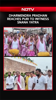 Dharmendra Pradhan Arrives In Puri For Lord Jagannath's Snana Yatra