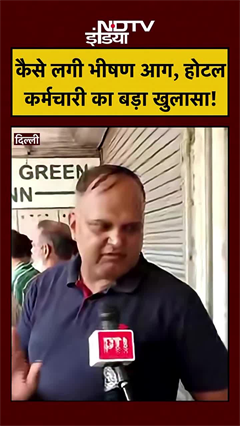 मालवीय नगर अग्निकांड में 21 की मौत, अंदर क्या हुआ?