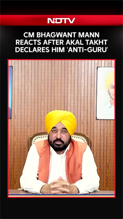Punjab News | Punjab CM Bhagwant Mann Reacts After Akal Takht Declares Him 'Anti-Guru'
