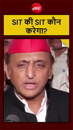 Video: राम मंदिर चढ़ावा केस पर अखिलेश का वार, SIT और CCTV पर उठाए सवाल