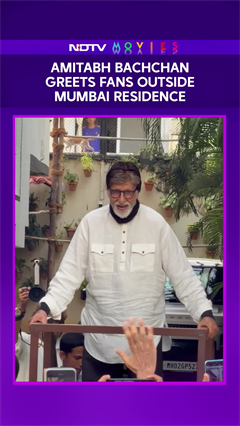 Amitabh Bachchan Greets Fans Outside Mumbai Residence