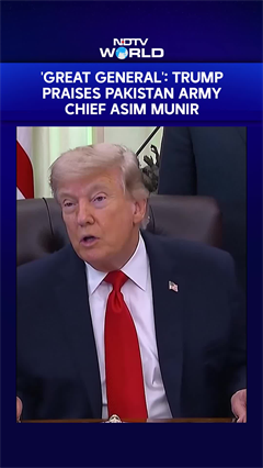Video: US Iran War | 'Great General': US President Trump Praises Pakistan Army Chief Asim Munir