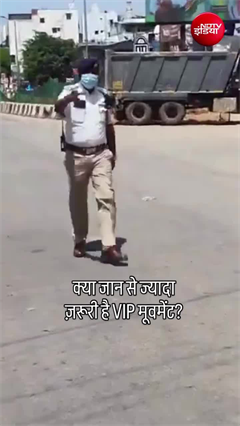 गर्भवती महिला फंसी, पति सड़क पर बैठा धरने पर