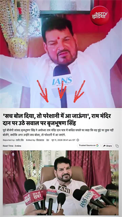 Video: राम मंदिर के दानपात्र चोरी पर बड़ा इशारा! बृजभूषण बोले- ‘बहुत बड़े लोग शामिल…’
