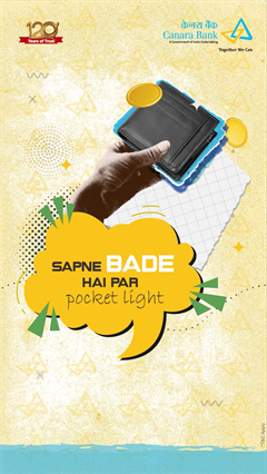 Chasing Deadlines Or Dreams? Canara Aspire Keeps Banking Simple