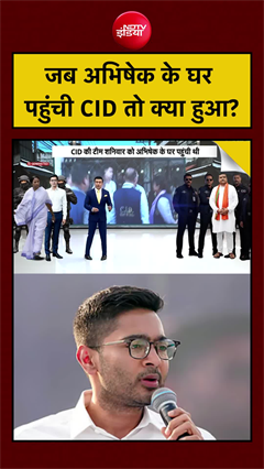 जब अभिषेक के घर पहुंची CID तो क्या हुआ?