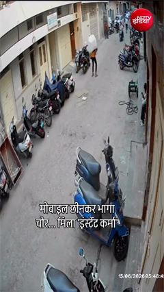 बेंगलुरु में स्नैचिंग के बाद दर्दनाक अंत, भागते-भागते चोर की हार्ट अटैक से मौत