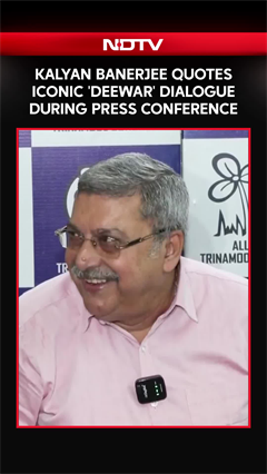 Bengal News | Kalyan Banerjee Quotes Iconic 'Deewar' Dialogue During TMC Press Conference