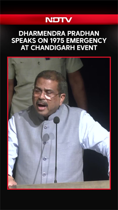 Dharmendra Pradhan Speaks On 1975 Emergency At Chandigarh Event