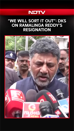 Karnataka News | &ldquo;Nothing to Worry&rdquo;: DKS On Ramalinga Reddy Resignation | &ldquo;We Will Sort It Out&rdquo;