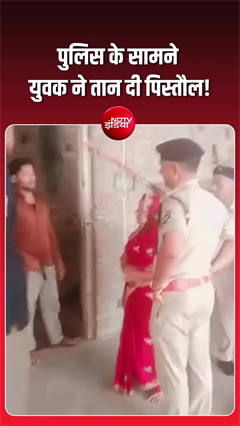 थानाध्यक्ष को दी जान से मारने की धमकी, पुलिस की गोली से घायल हुआ युवक