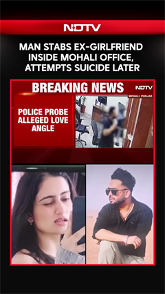 Mohali Office Murder | Man Stabs Ex-Girlfriend Inside Mohali Office, Attempts Suicide Later