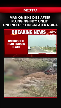 Noida Accident News | Noida's Incomplete Bridge Tragedy: Biker Falls Into Pit, Dies On Spot