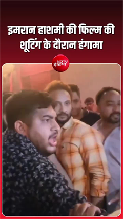 हरिद्वार में फिल्म शूटिंग पर बवाल! &lsquo;कैफे एंड बार&rsquo; बोर्ड देख भड़के लोग